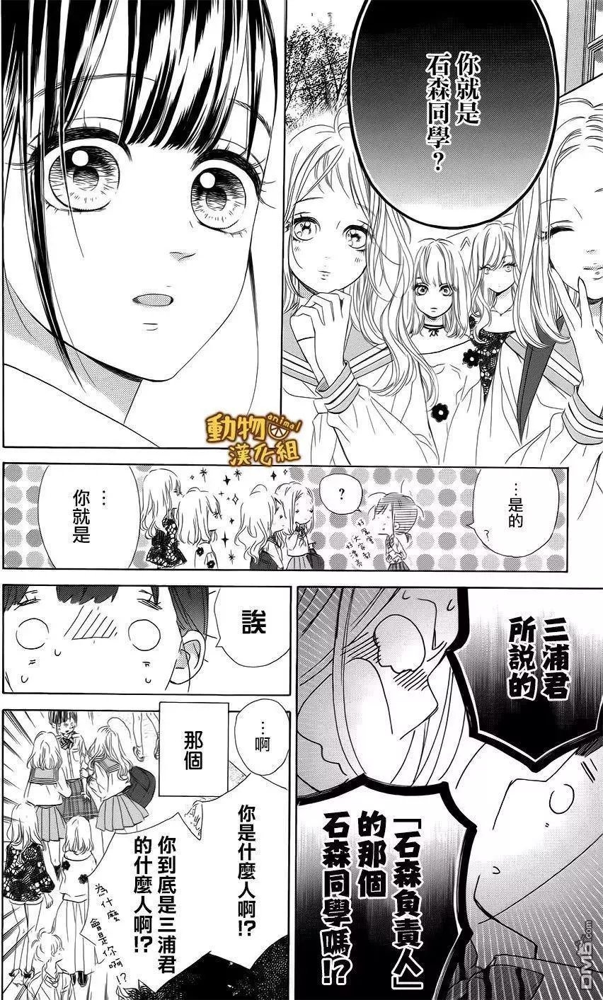 第13回