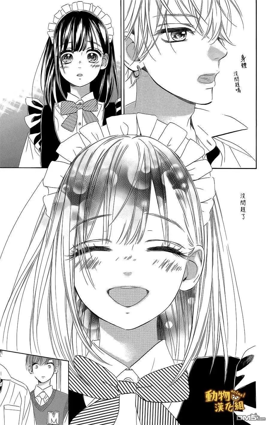 第14回