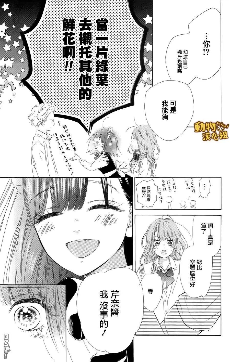 第14回