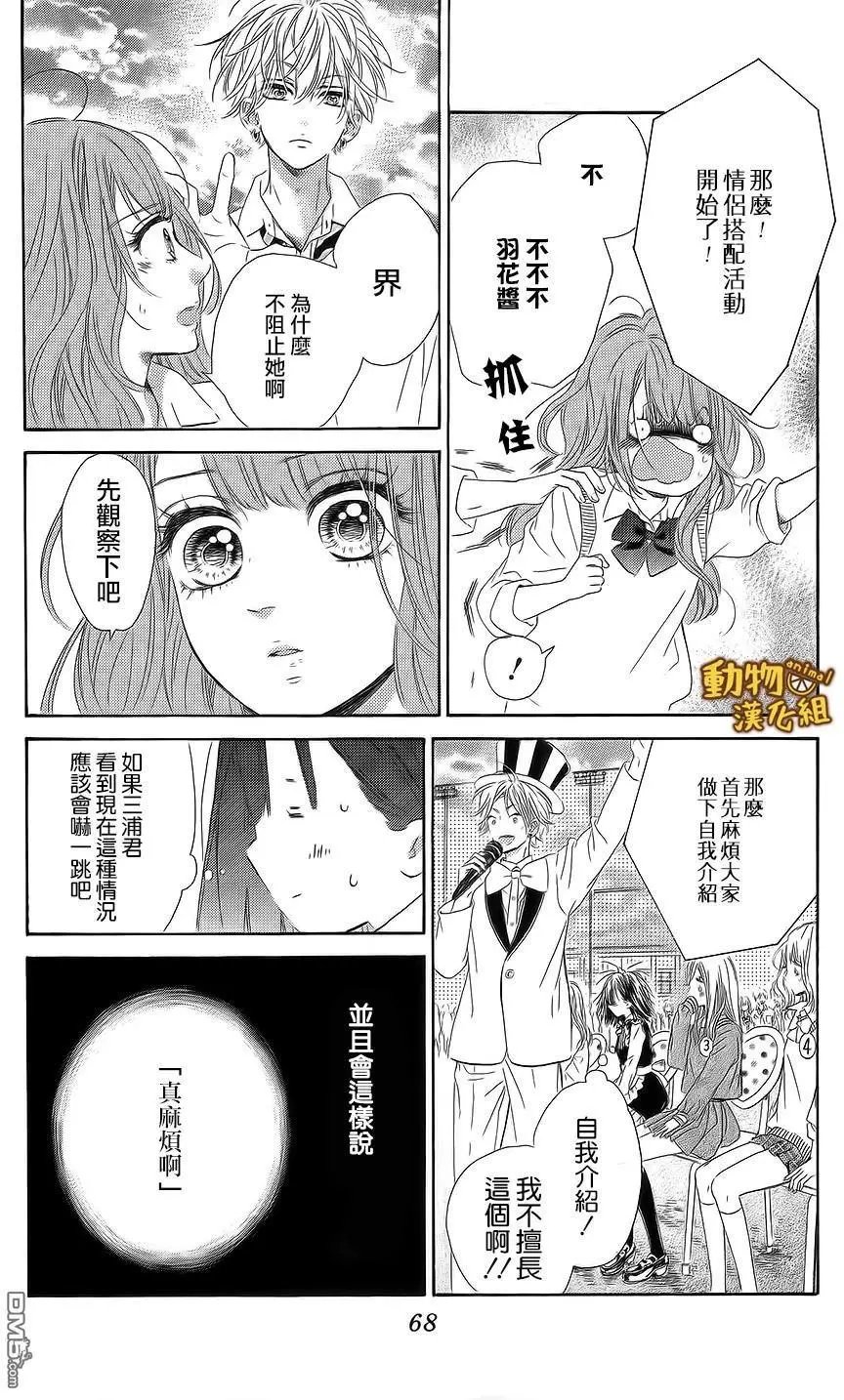 第14回