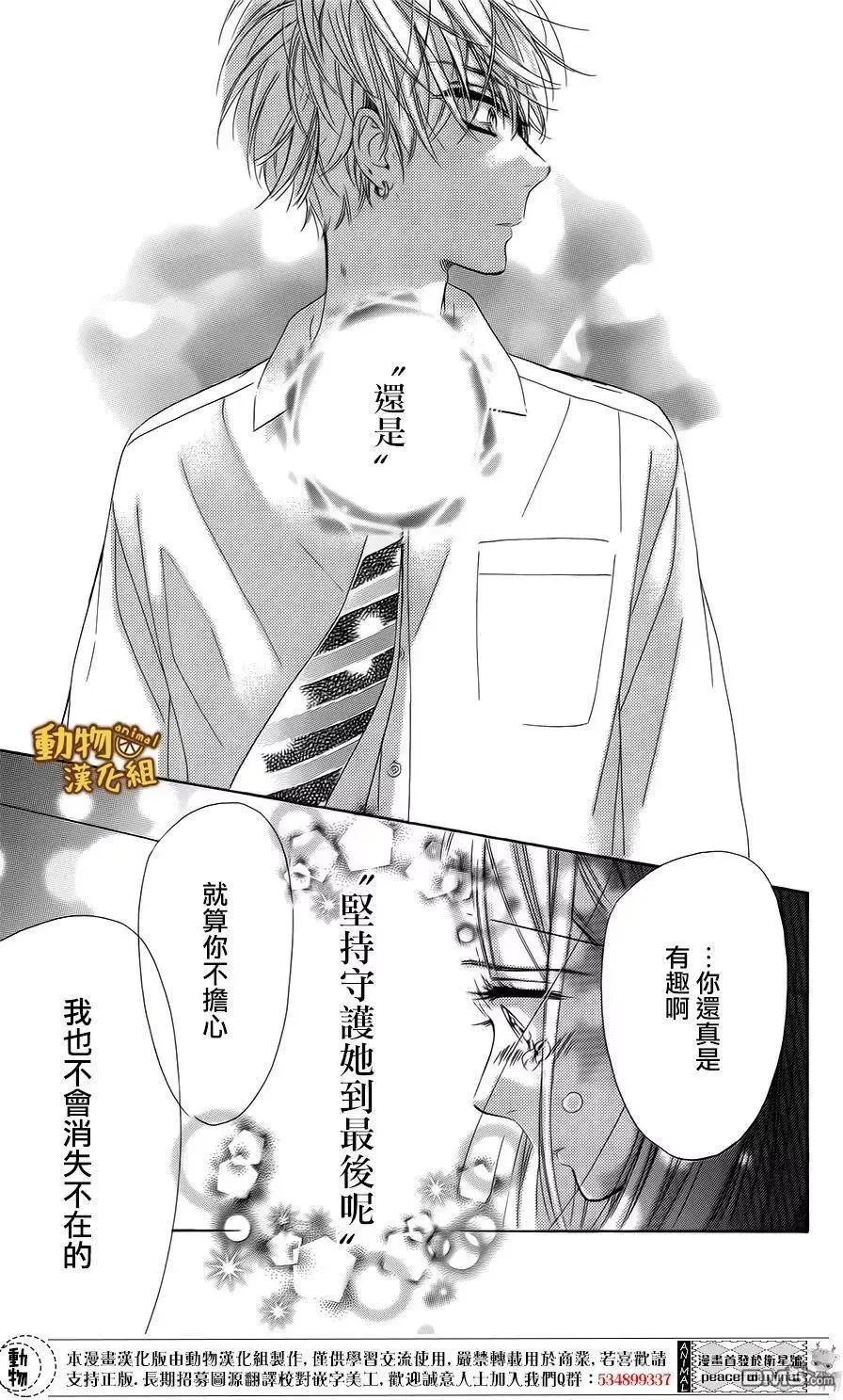 第14回