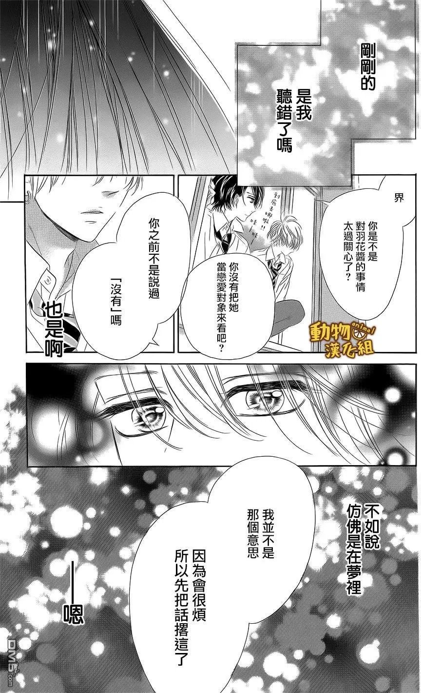 第14回