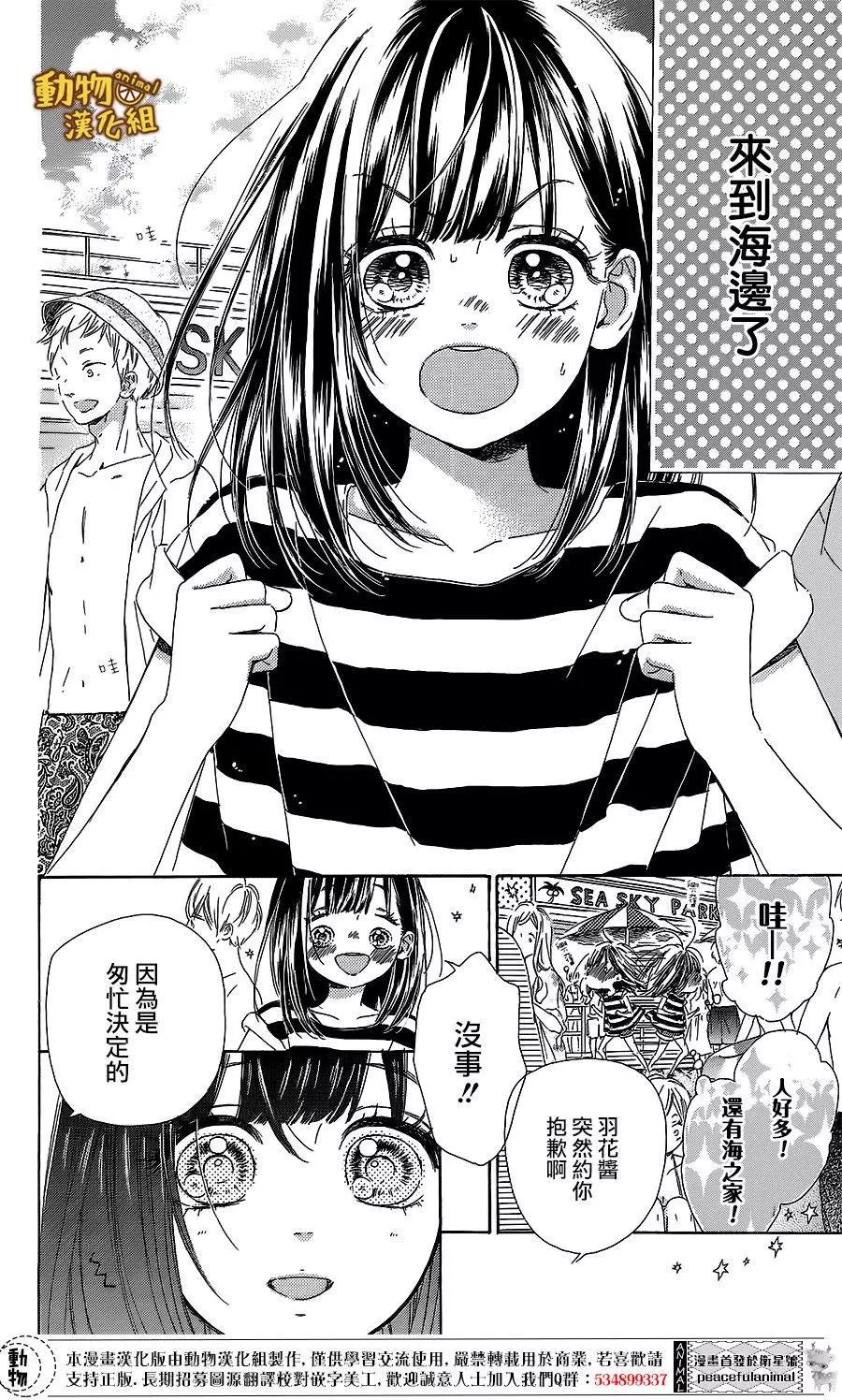 第17回