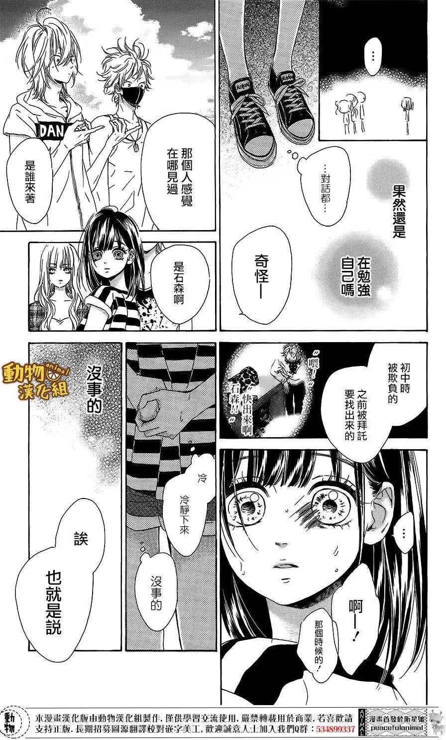 第17回