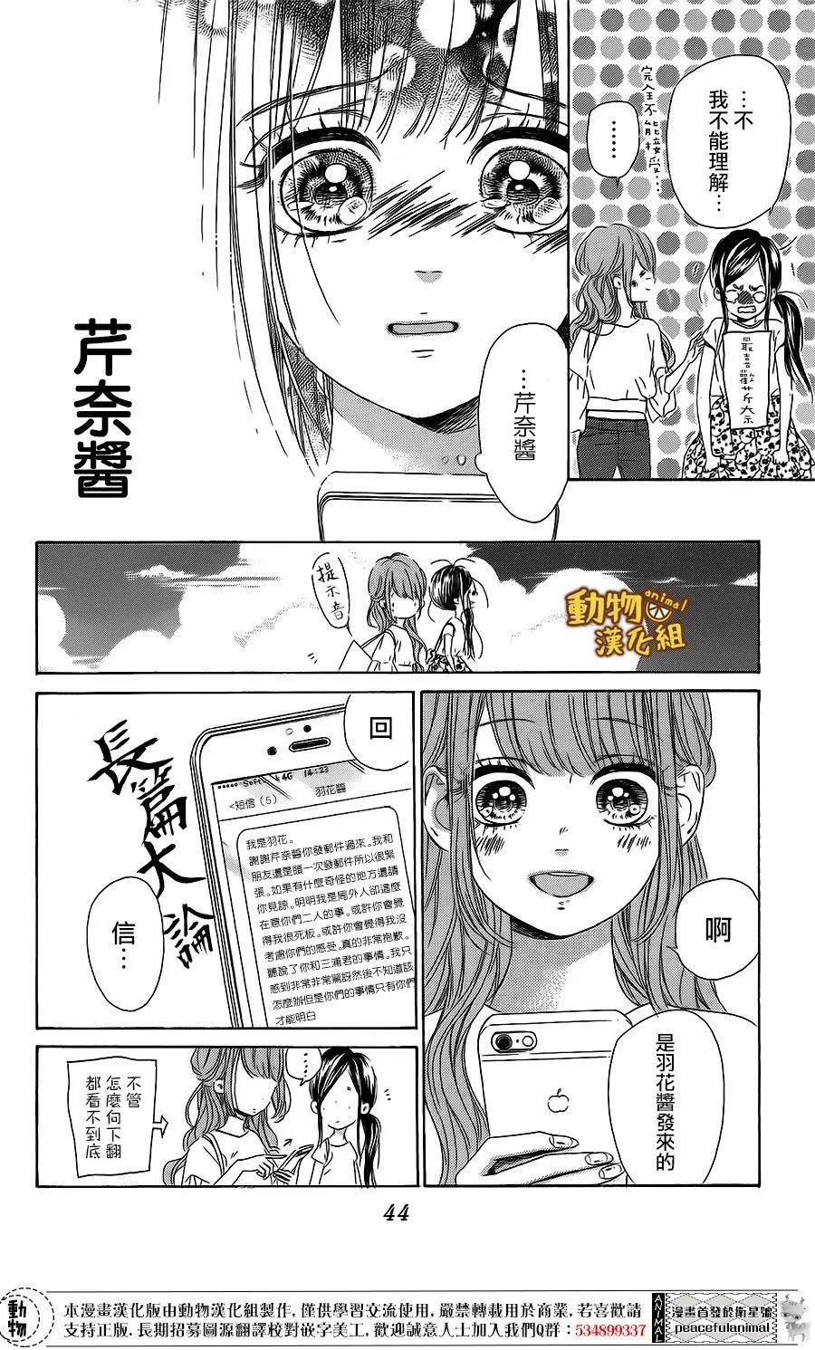 第17回