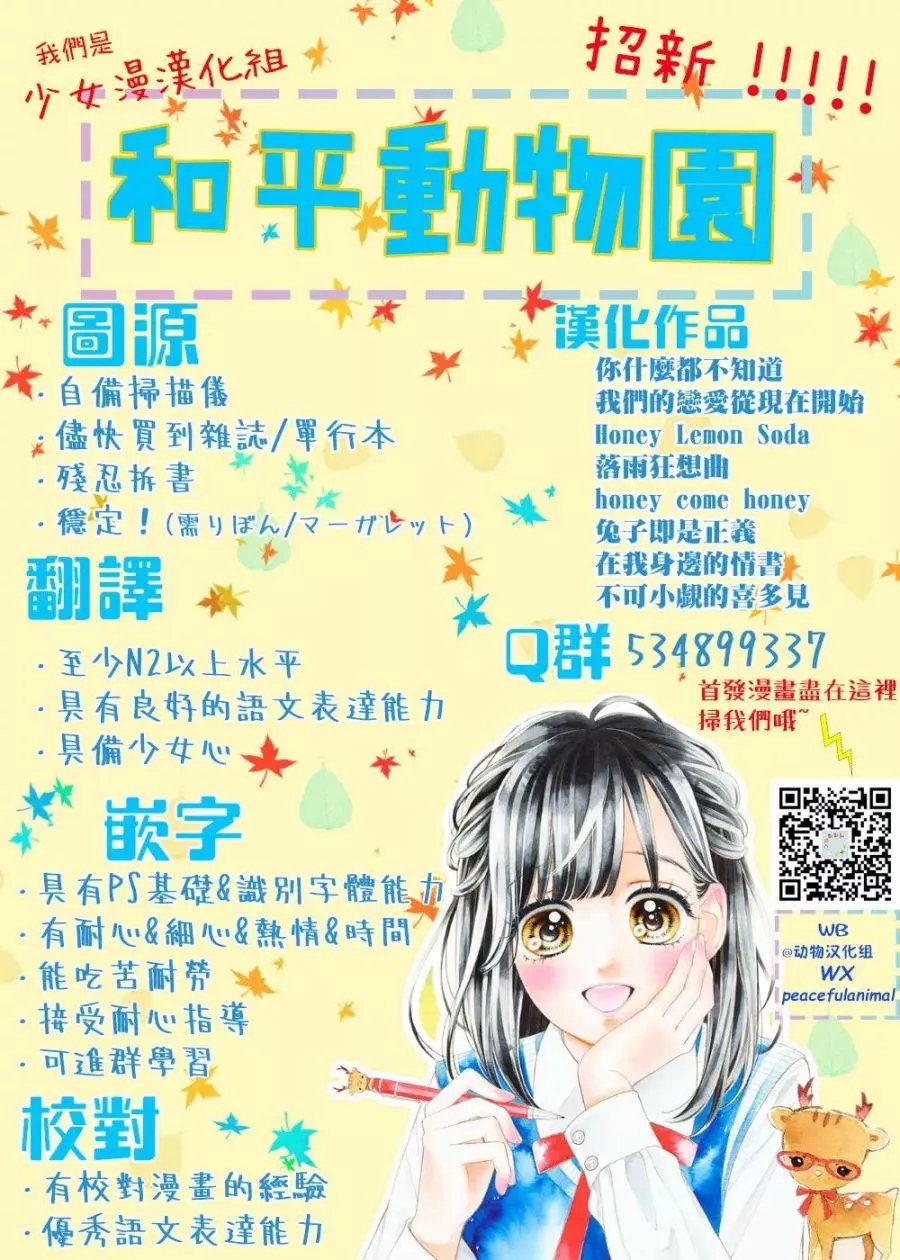 第17回
