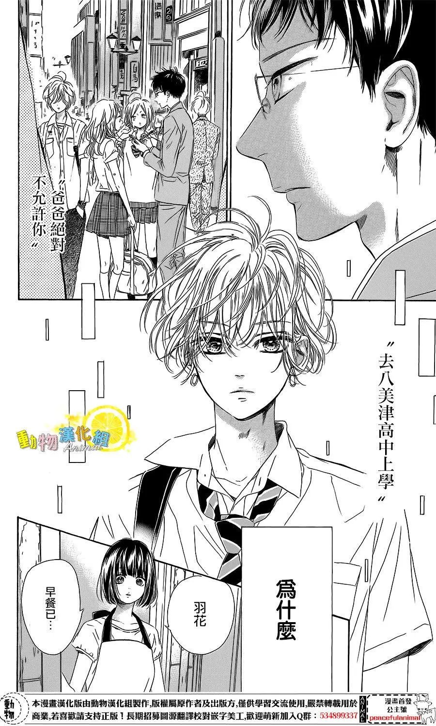 第20回