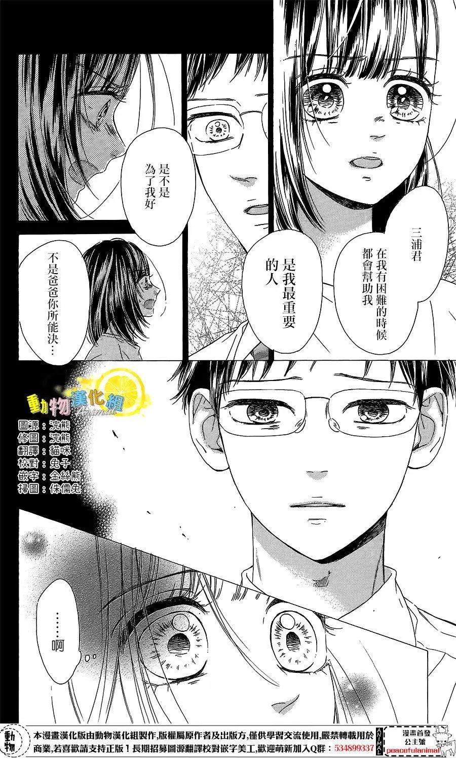 第20回