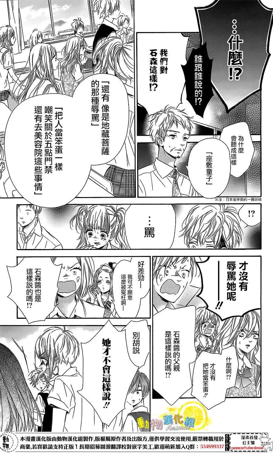 第20回