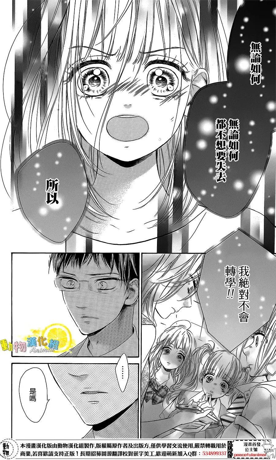 第20回