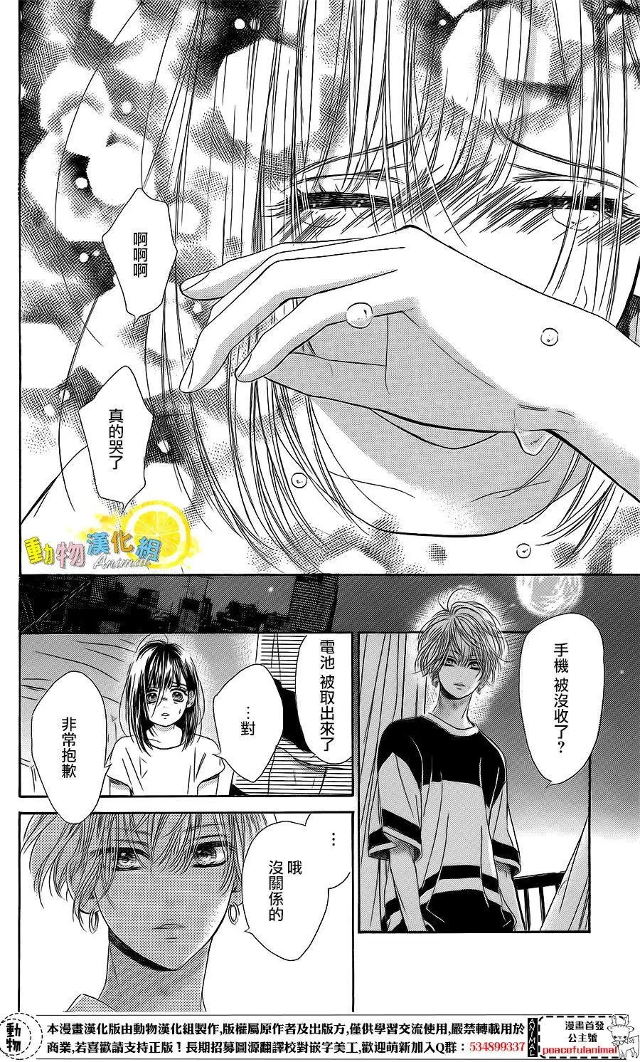 第20回