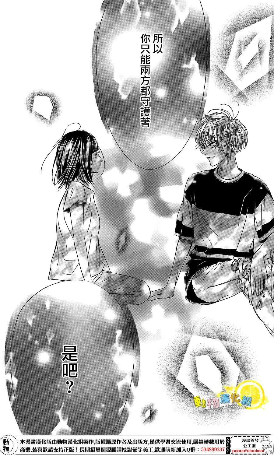 第20回