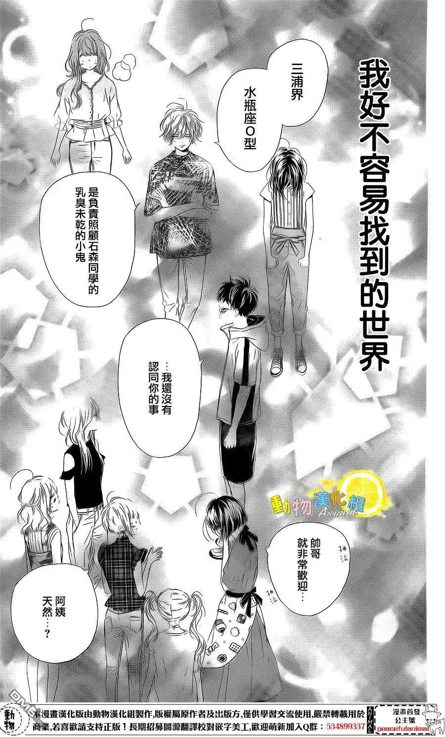 第21话