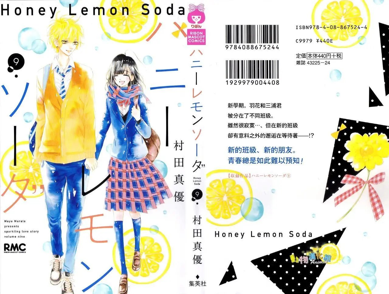 第32话