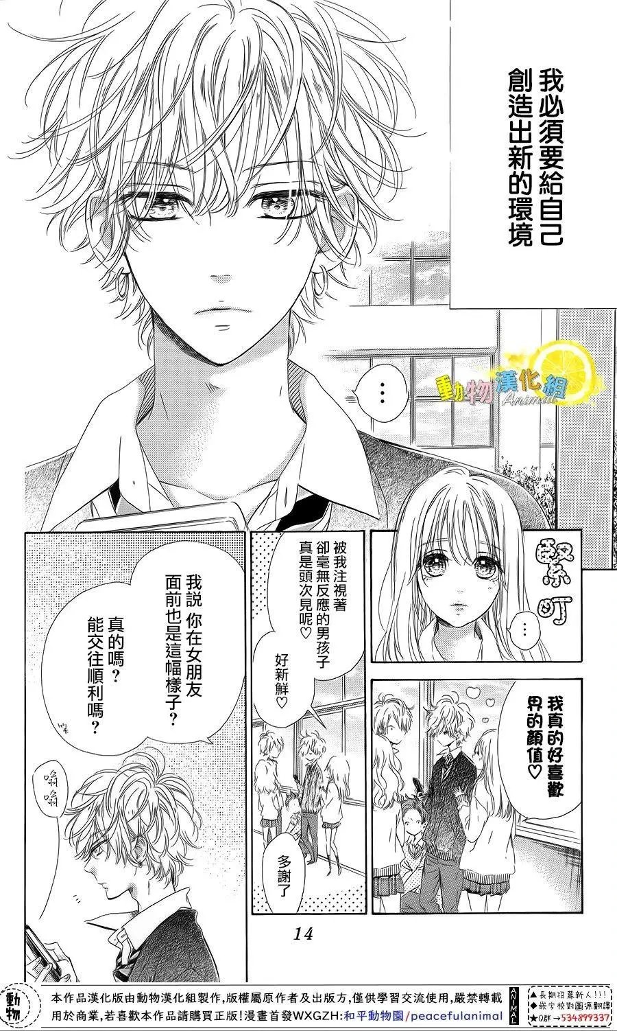第32话