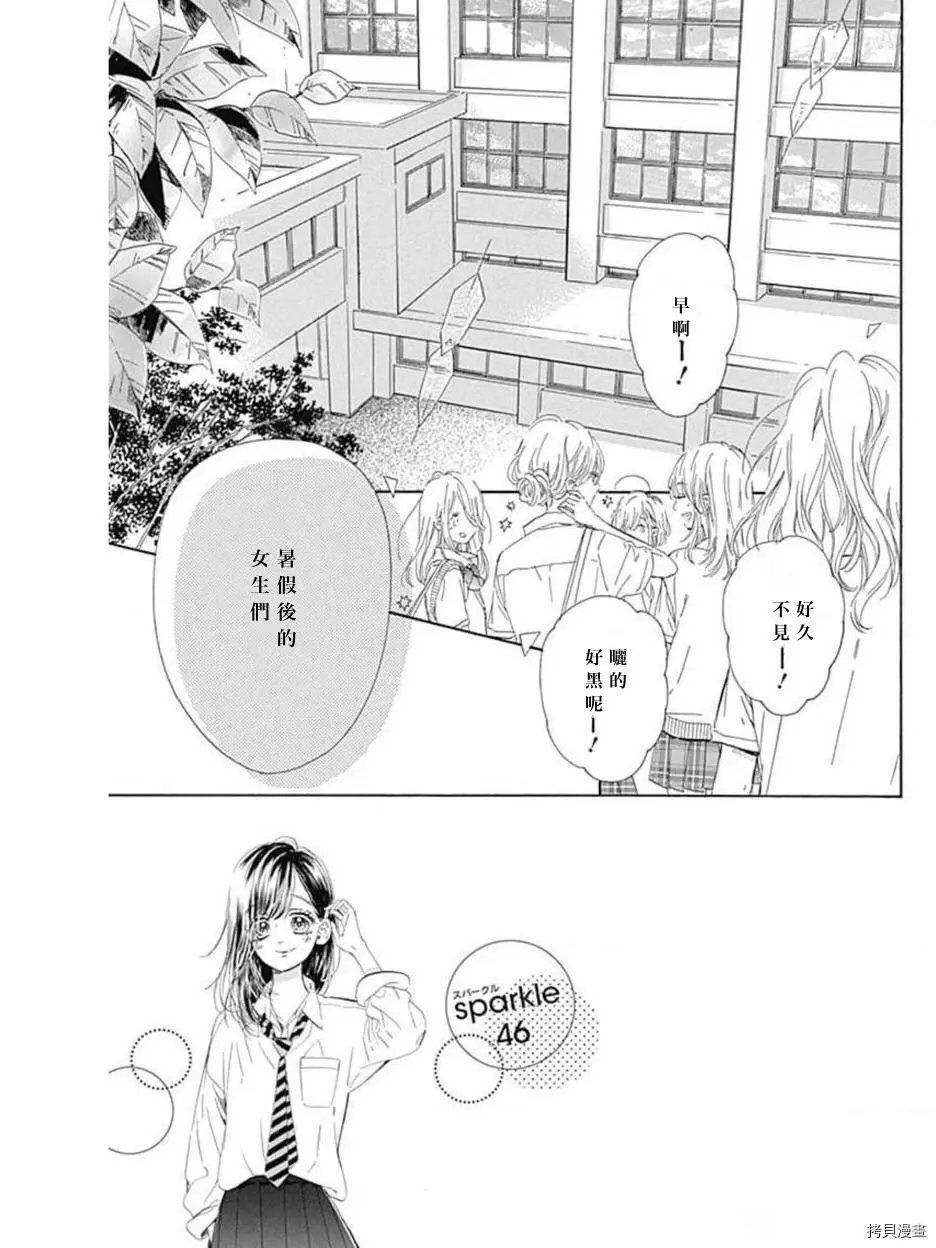 第46话试看