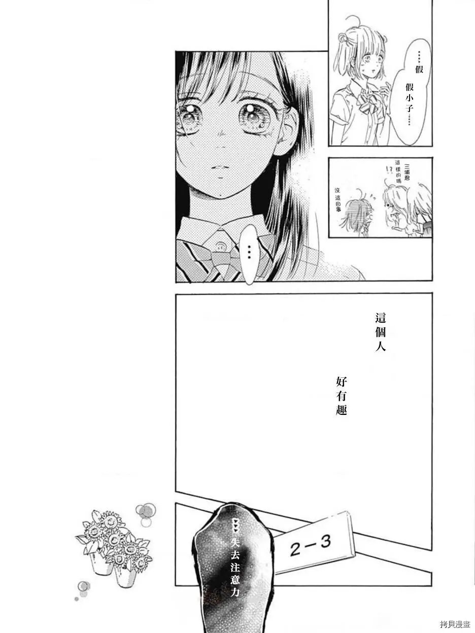 第46话试看