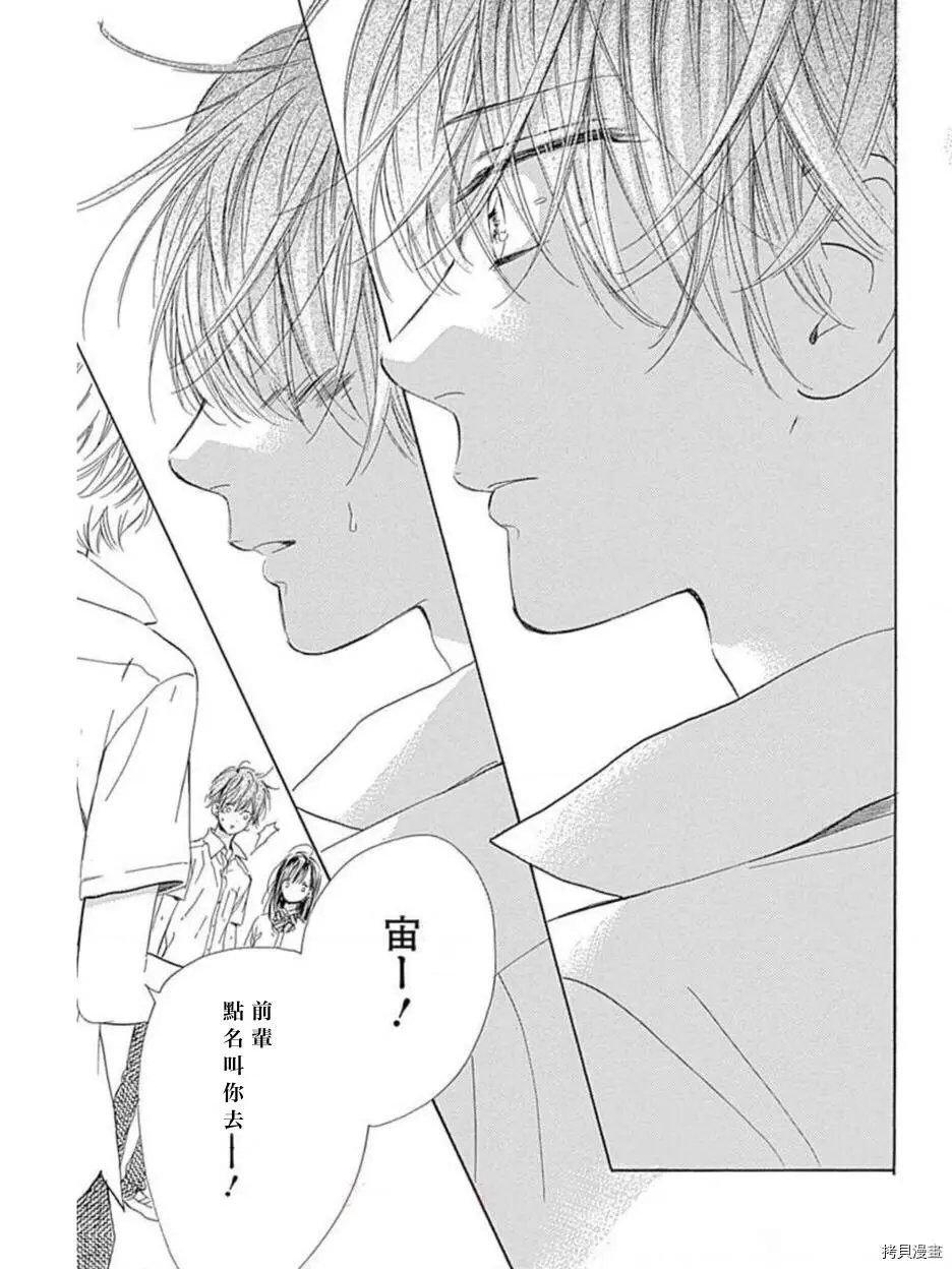 第46话试看