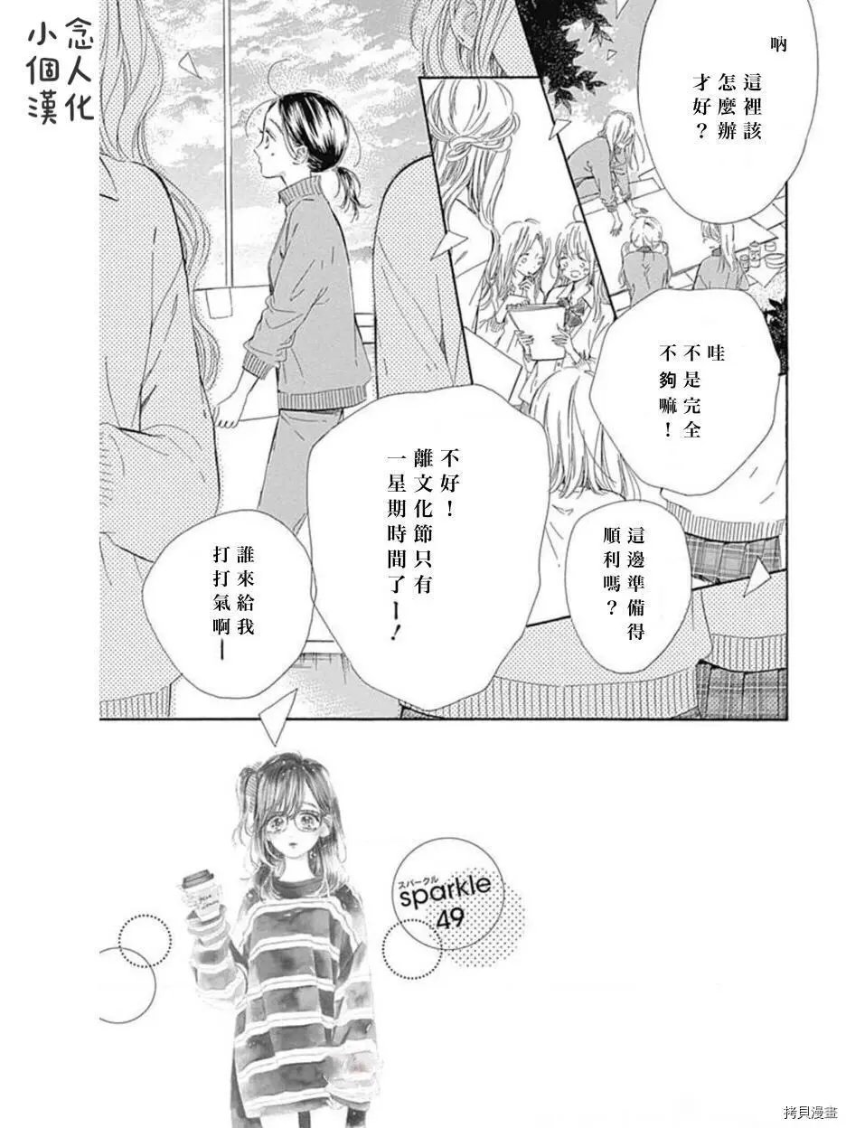 第49话试看