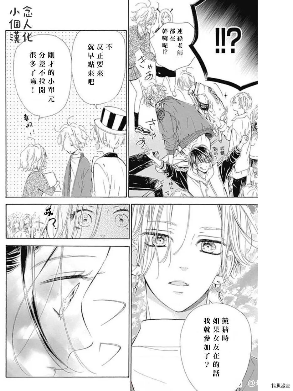 第50话试看