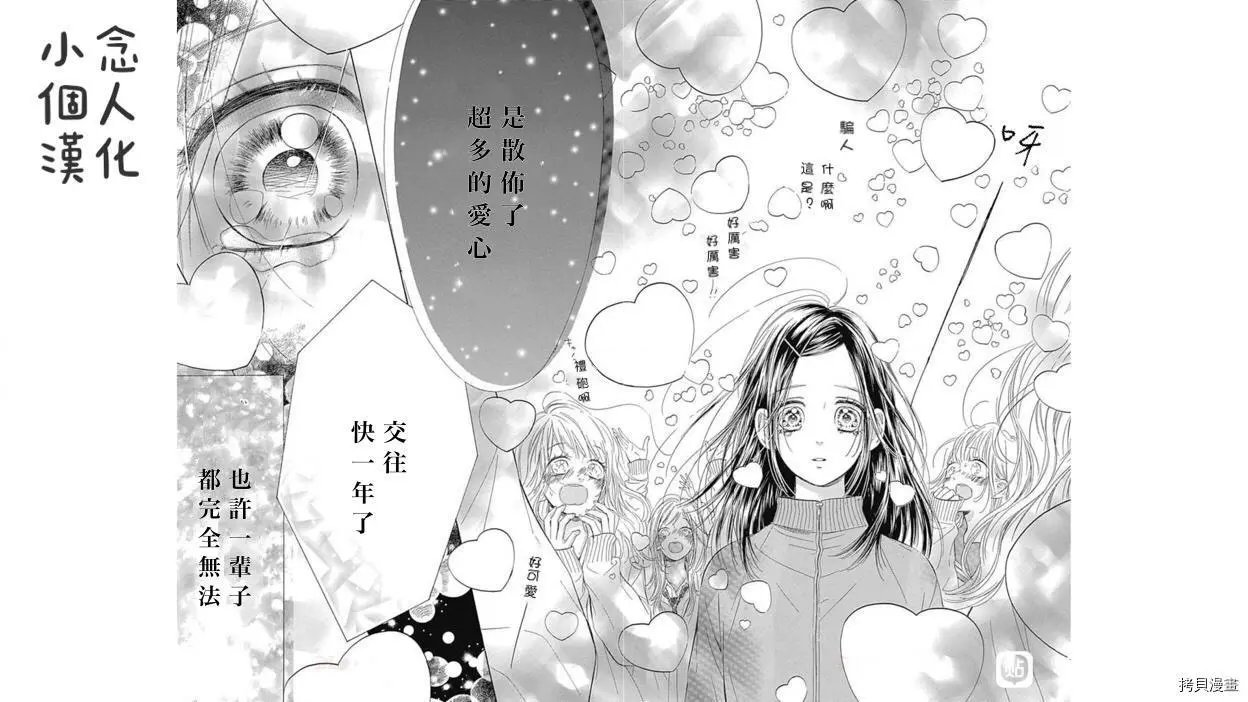 第50话试看