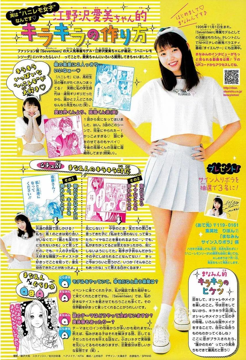 第06回