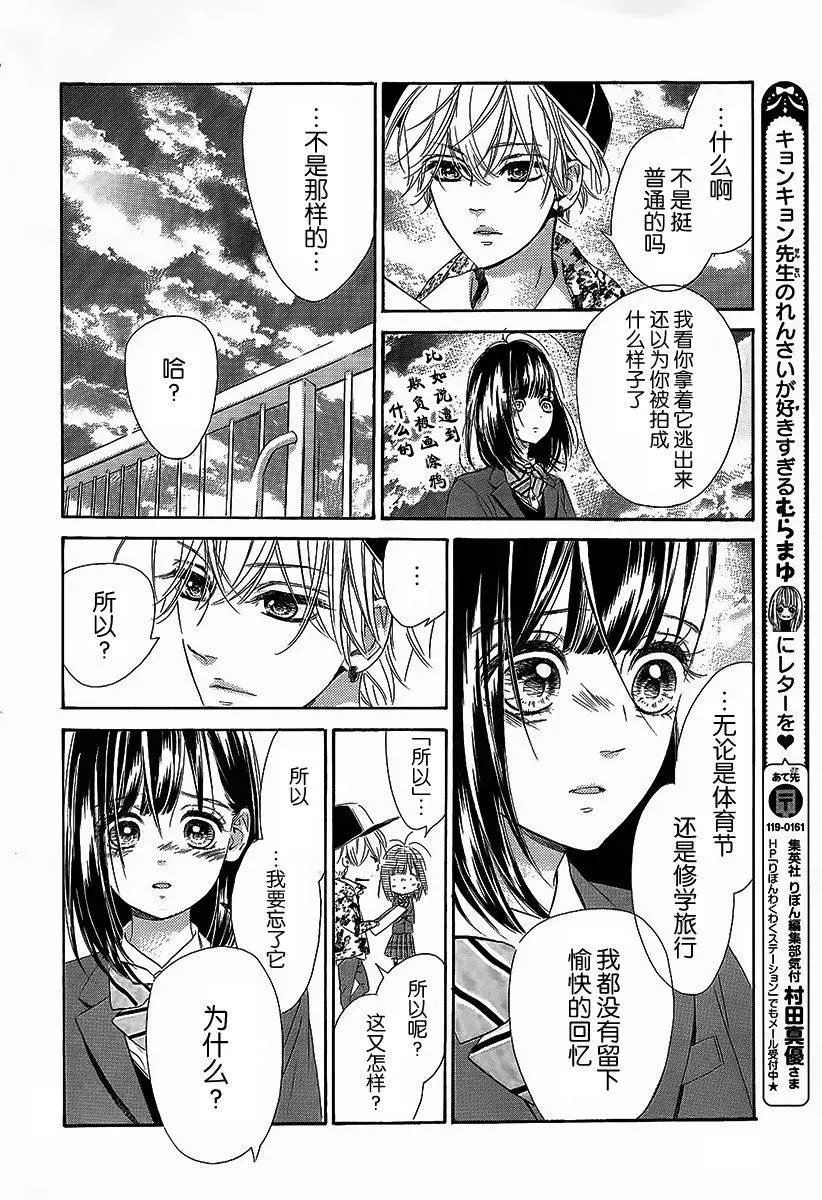 第06回