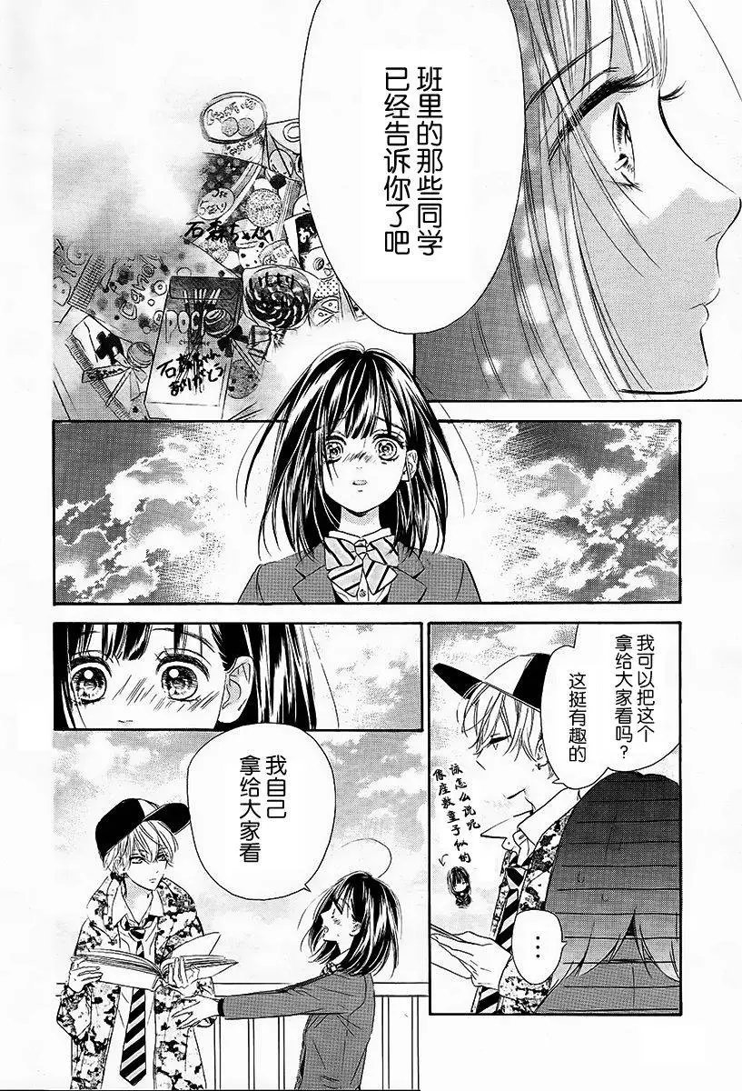 第06回