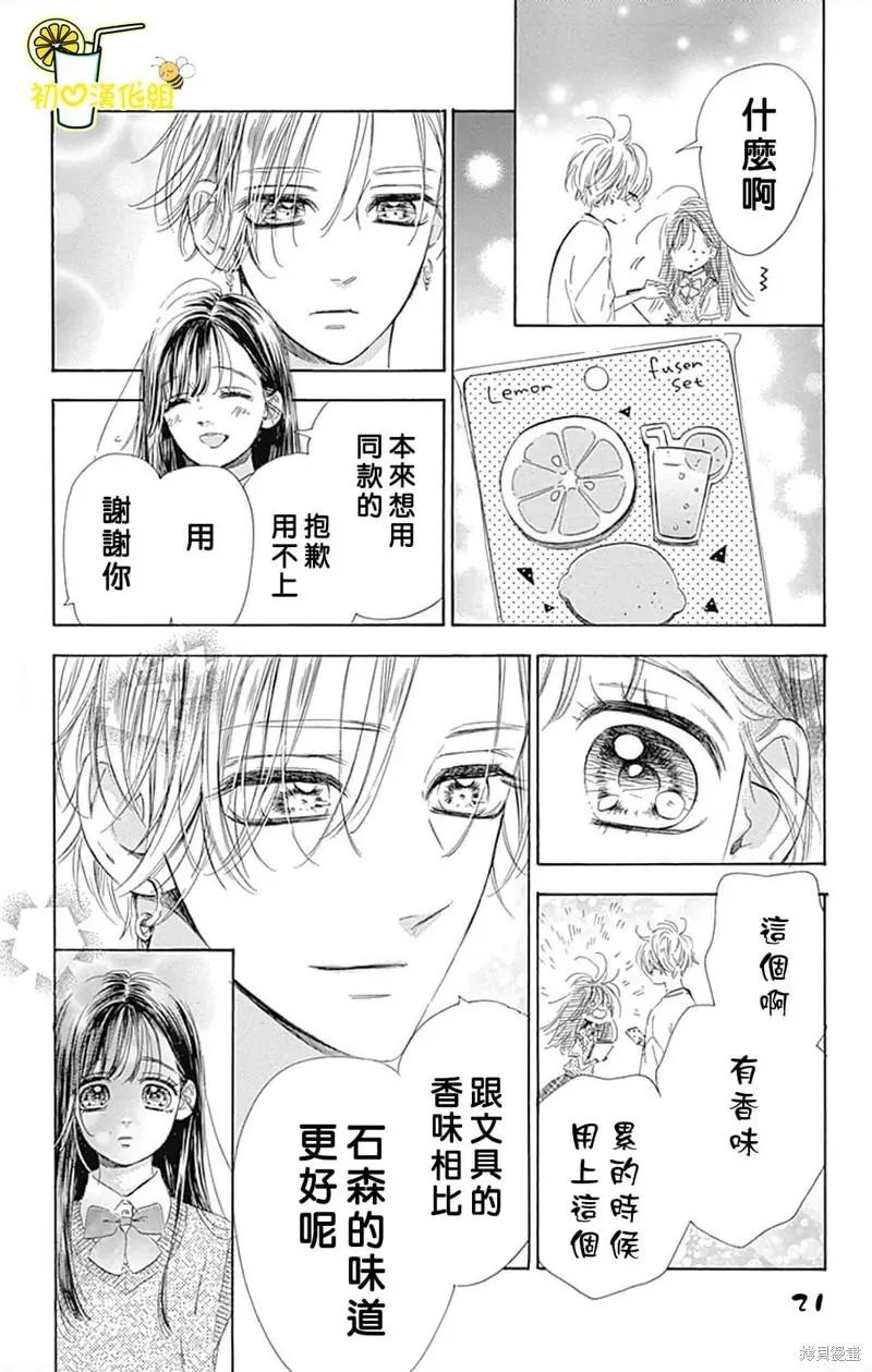 第68话