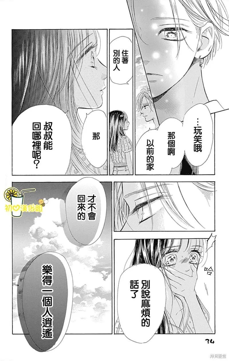 第68话