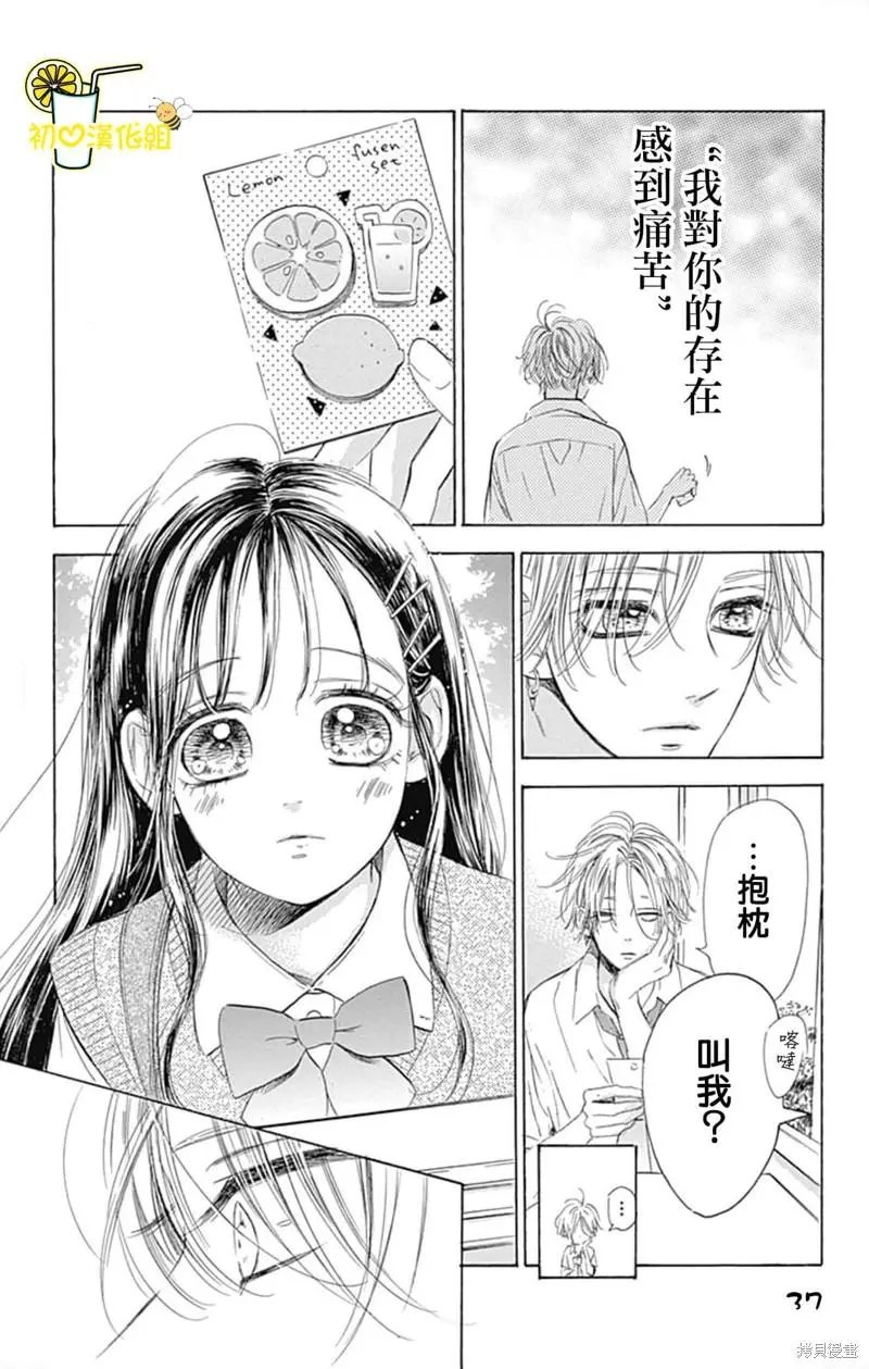 第68话