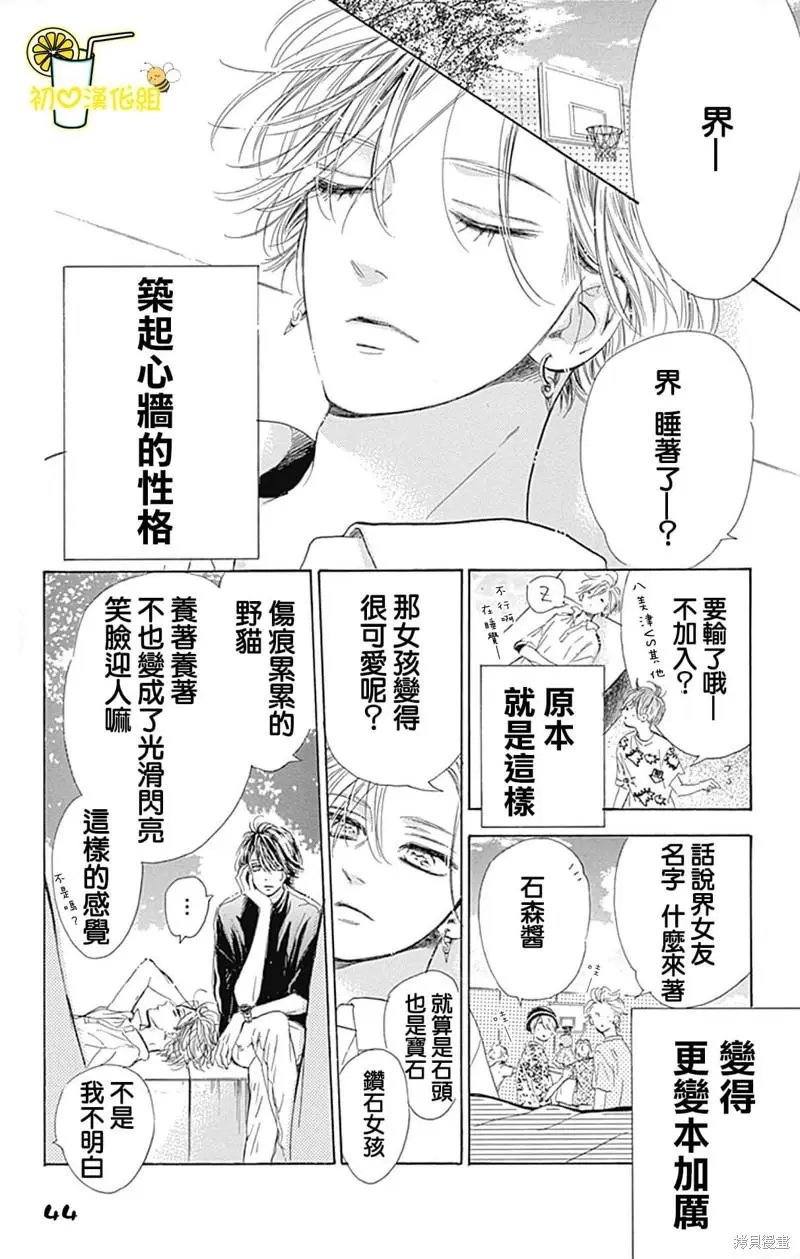 第68话