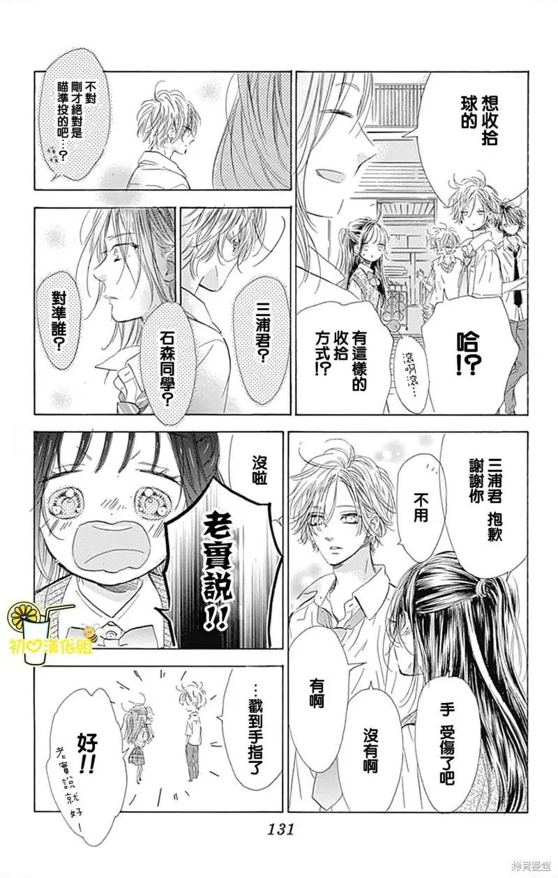 第70话