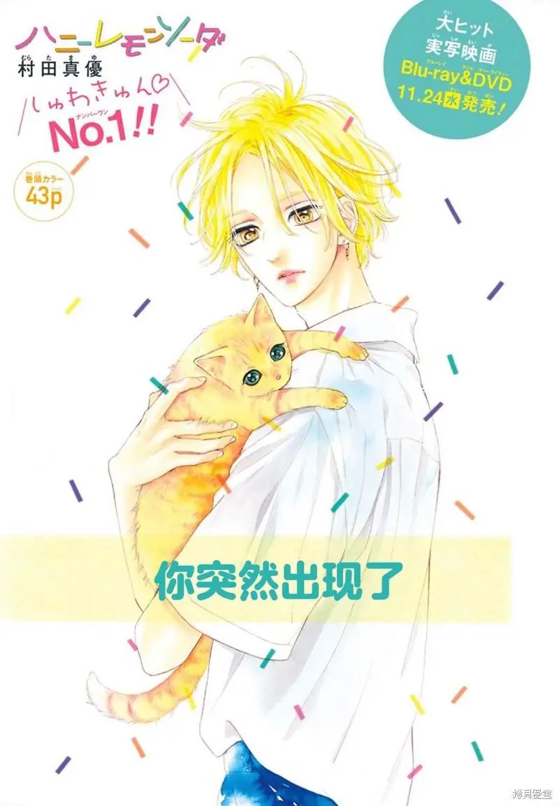 第72话