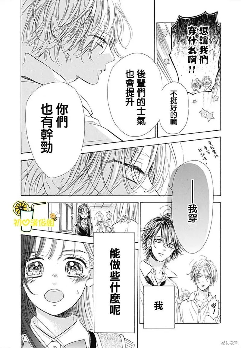 第72话