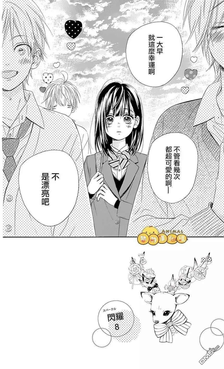 第8回
