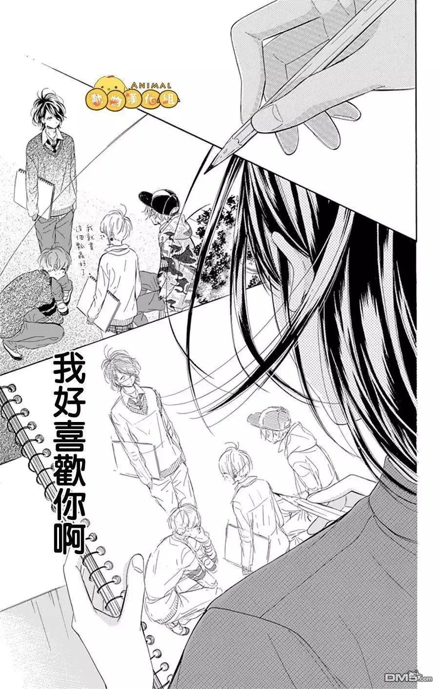 第8回
