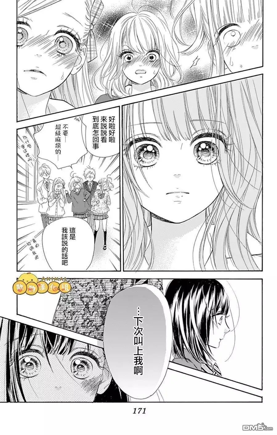 第8回