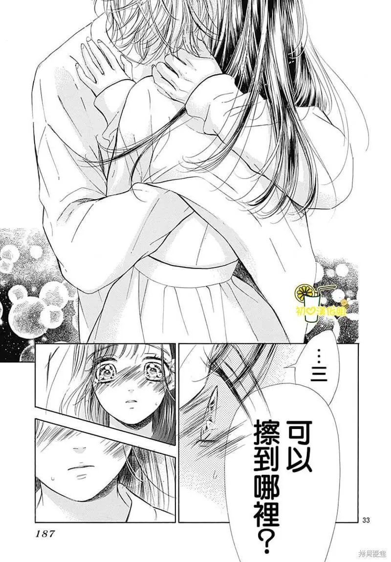 第80话