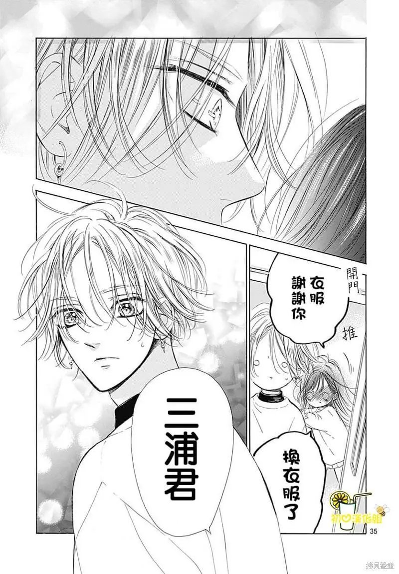 第80话