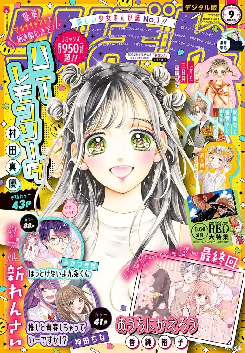 第81话