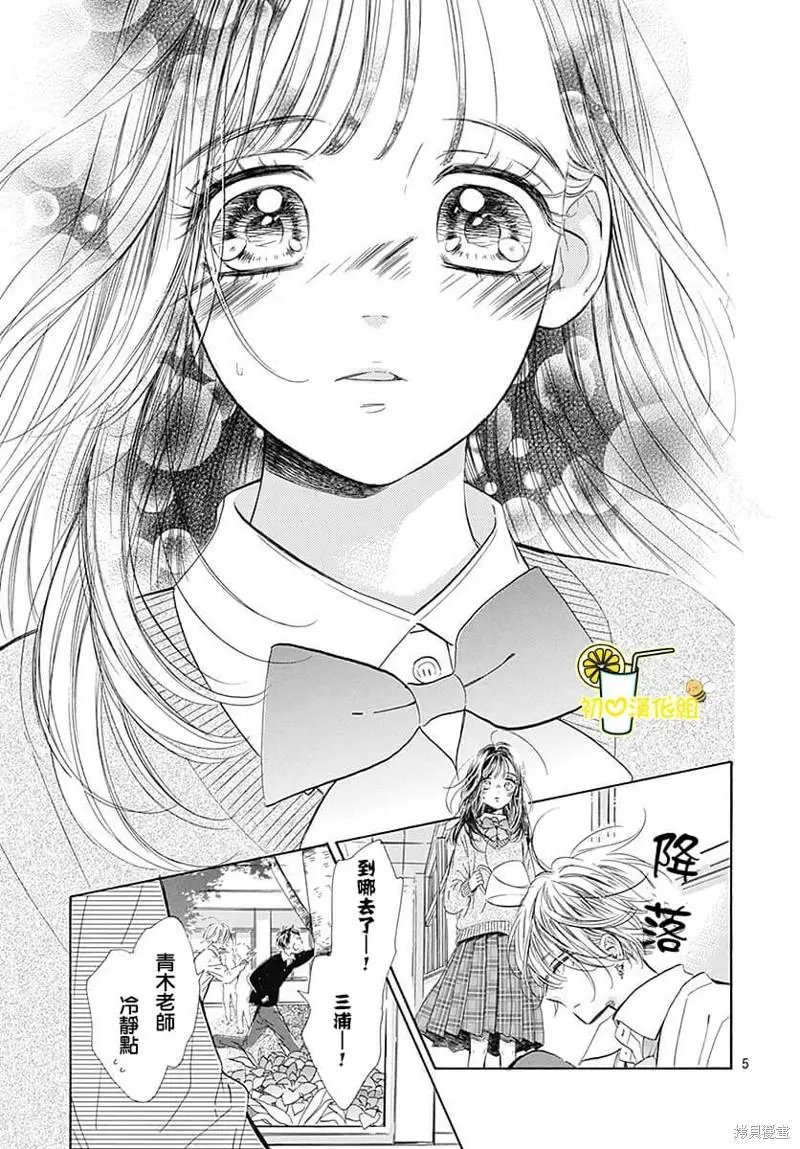 第81话