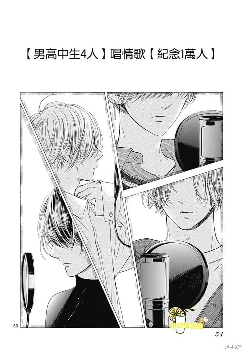 第81话
