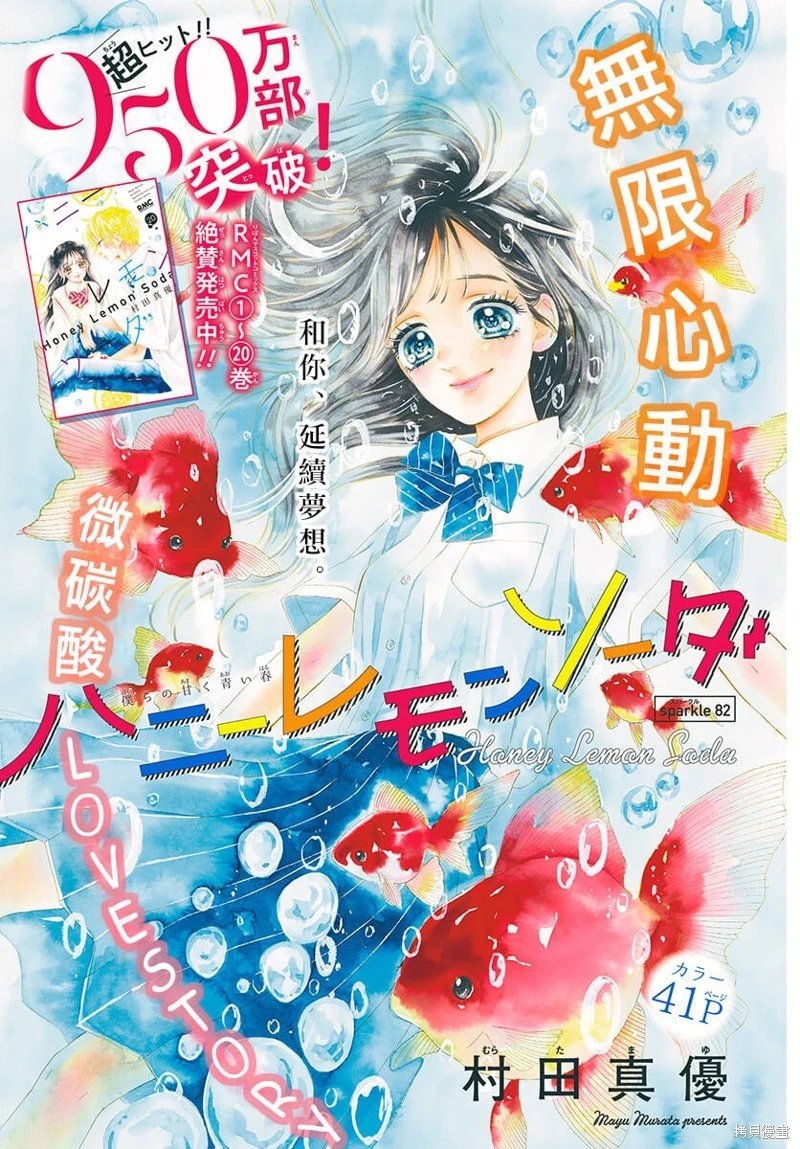 第82话