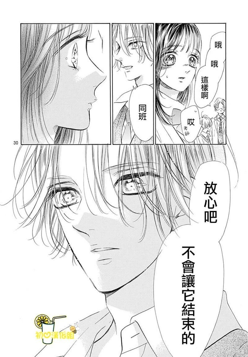 第82话