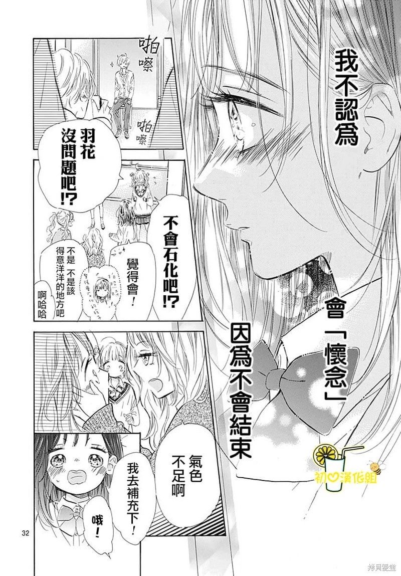 第82话
