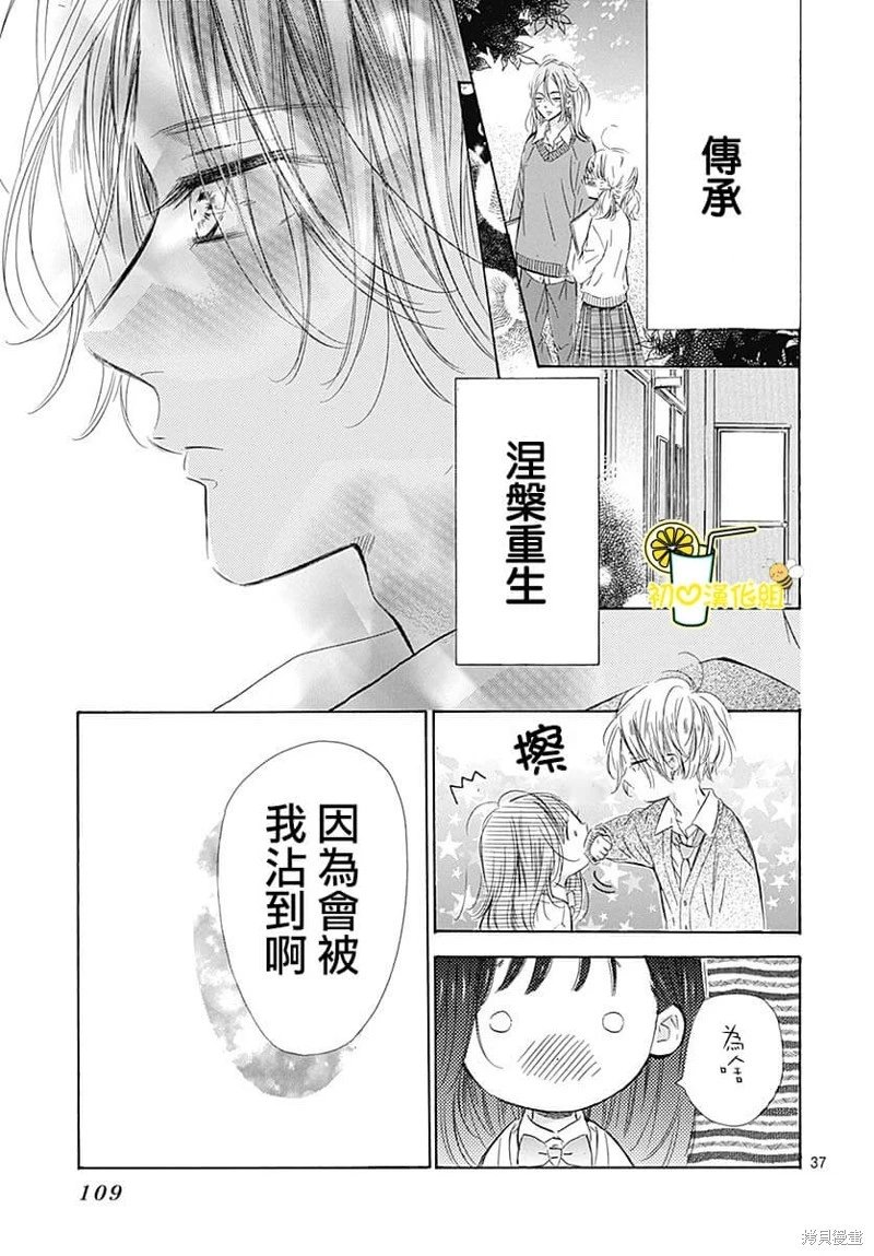 第82话