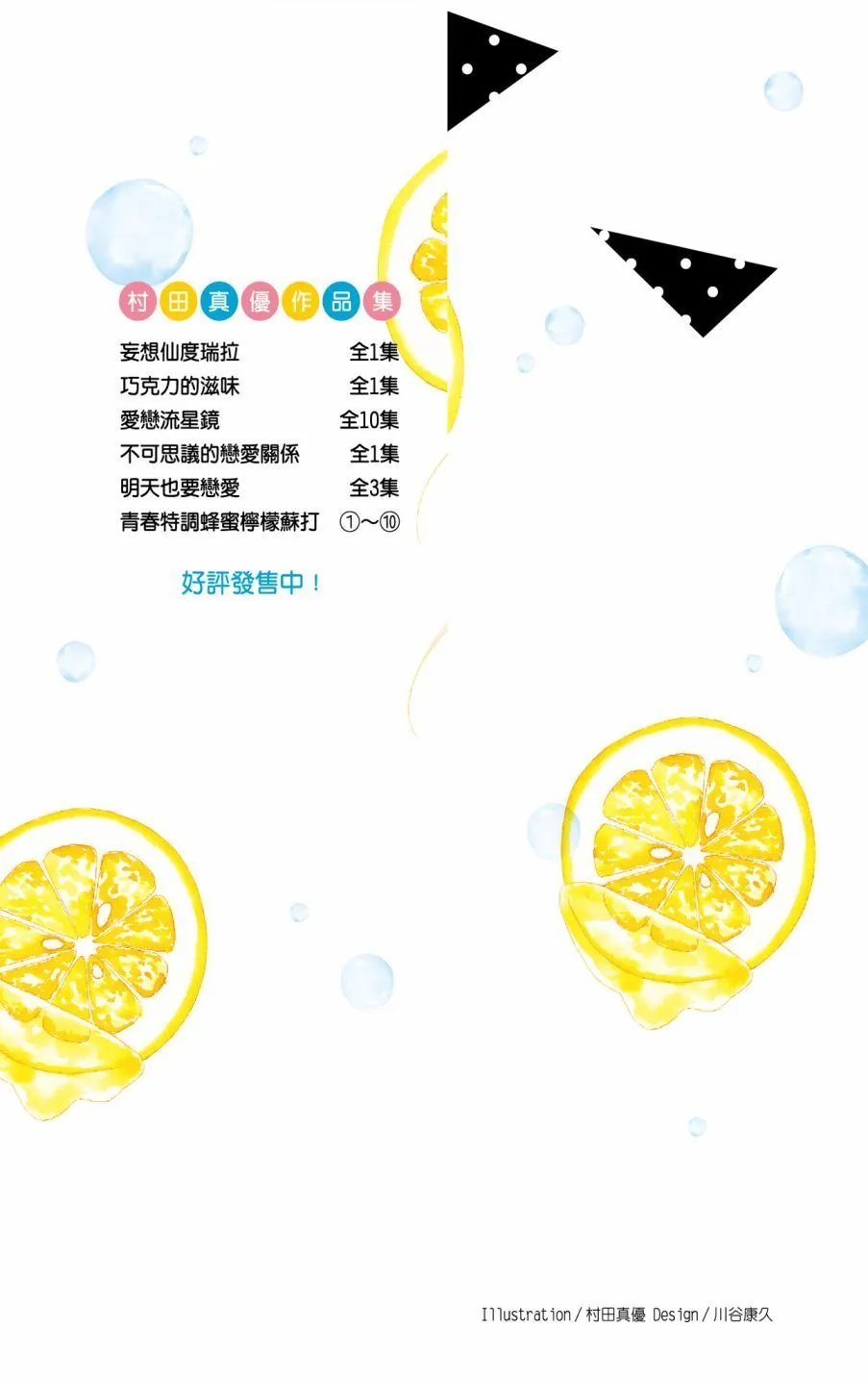 第10卷