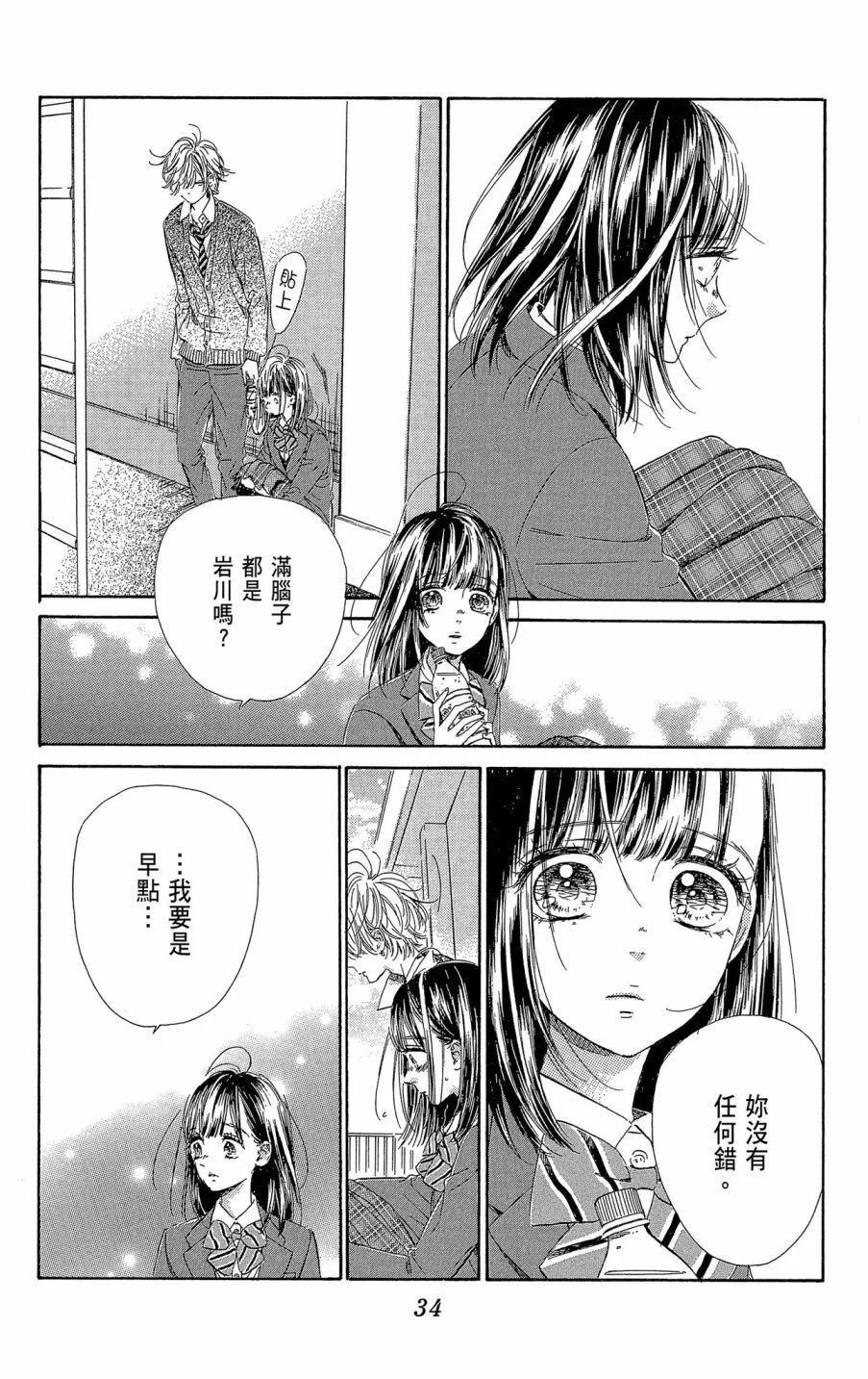 第10卷