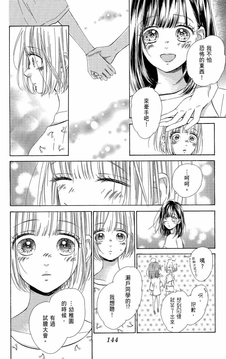第10卷